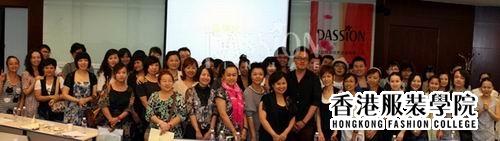 福田區(qū)時裝設(shè)計師協(xié)會為本土品牌國際化戰(zhàn)略支招