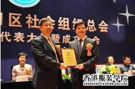 人民網(wǎng)等全國(guó)百余家新聞媒體報(bào)道福田區(qū)社會(huì)組織總會(huì)成立