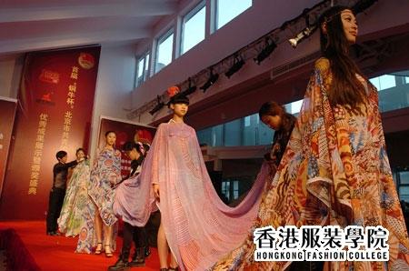 北京市共青團(tuán)服裝設(shè)計(jì)大賽落幕 《青春之歌》獲金獎(jiǎng)