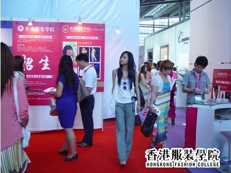 香港服裝學(xué)院盛裝亮相2011深圳服交會(huì)