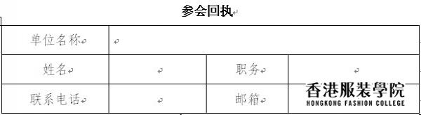 邀請函