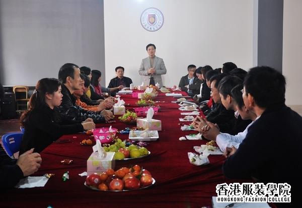 深圳市服裝行業(yè)培訓(xùn)學(xué)校召開(kāi)2012年新年工作會(huì)