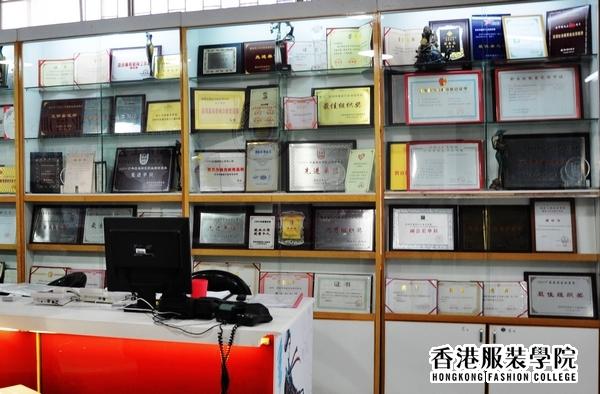深圳市服裝行業(yè)培訓(xùn)學(xué)校2011年榮獲多項(xiàng)榮譽(yù)稱號(hào)