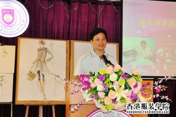 青年時裝畫家郝永強服裝畫展正式開幕