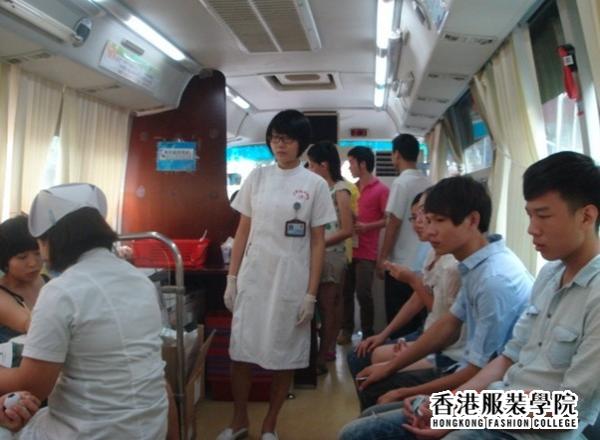 香港服裝學(xué)院廣州分院師生積極參加無償獻(xiàn)血活動(dòng)