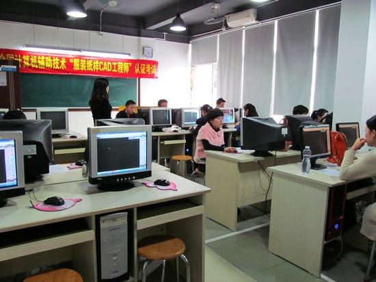 2013全國服裝紙樣CAD工程師認(rèn)證考試深圳考點(diǎn)開考