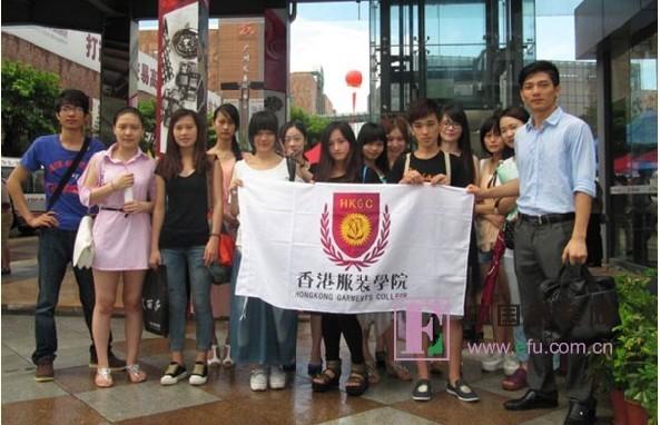港院廣東時(shí)尚學(xué)院組織學(xué)生參加第34屆服裝人才招聘會(huì)