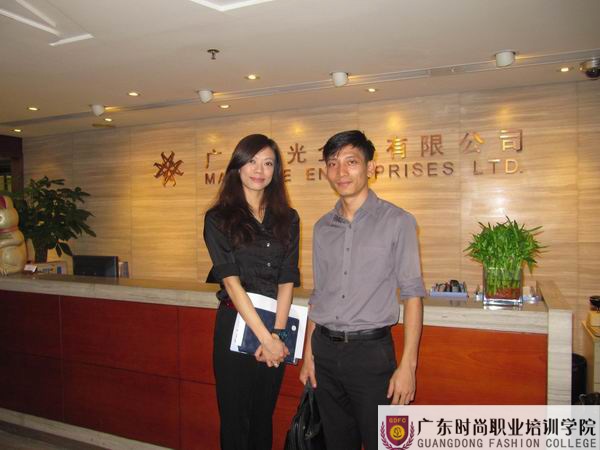 香港服裝學院廣東時尚學院與廣州杰光企業(yè)有限公司開展校企互動交流