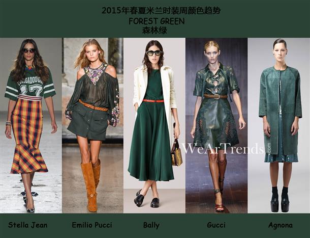 廣東時尚學(xué)院新聞訊：2015年春夏米蘭時裝周顏色趨勢