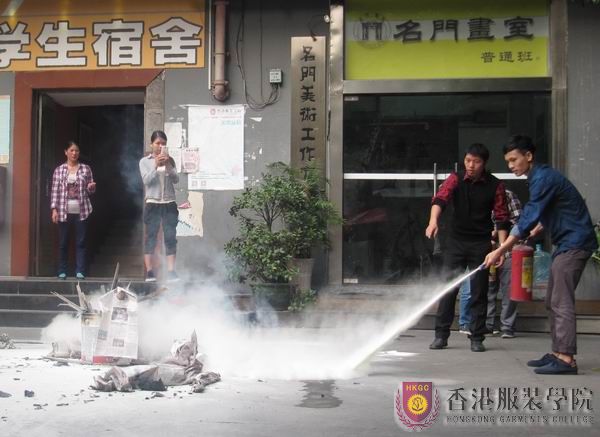 香港服裝學(xué)院廣東時尚學(xué)院舉行消防知識培訓(xùn)暨演練
