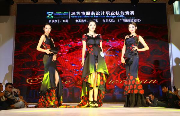 深圳市第八屆職工技術(shù)創(chuàng)新運動會服裝設(shè)計職業(yè)技能競賽精彩落幕