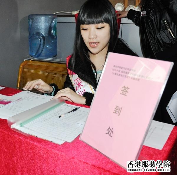 《女裝品牌設(shè)計(jì)實(shí)戰(zhàn)》專題公益講座在我校舉辦
