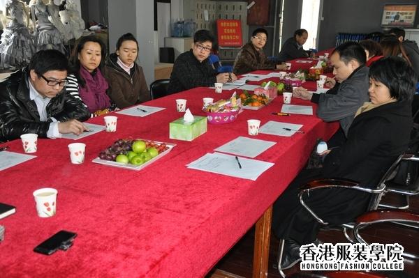 2012年深圳市服裝行業(yè)交流會(huì)在我校召開(kāi)