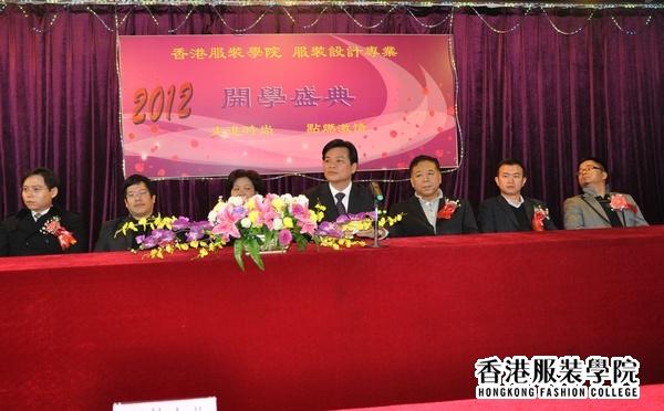 走進(jìn)時(shí)尚 點(diǎn)燃激情：港院舉行2012開(kāi)學(xué)盛典