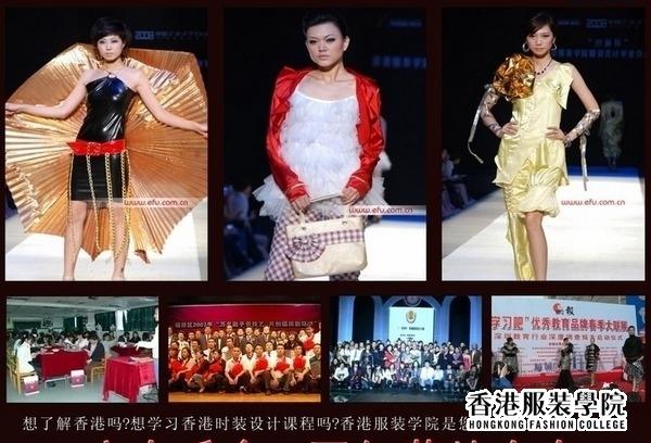 十大“考證”增強職場競爭力 服裝設(shè)計師受青睞