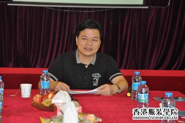 深圳市服裝職業(yè)技能鑒定所組織考評員培訓