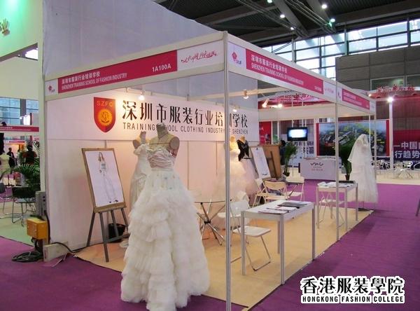 我校參加第7屆深圳國際品牌內(nèi)衣展覽會