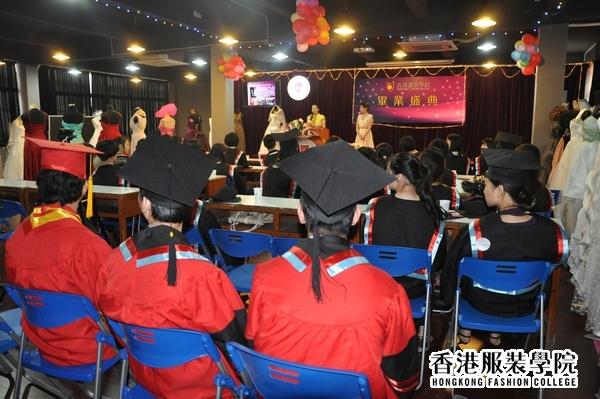 香港服裝學院2012年第一期畢業(yè)典禮隆重舉行