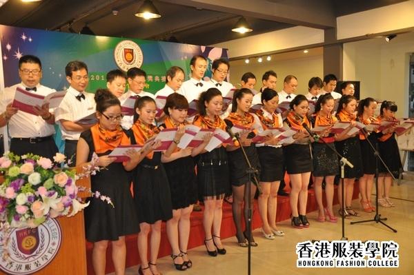 香港服裝學(xué)院隆重舉行2012教師節(jié)頒獎(jiǎng)儀式暨聯(lián)歡晚會(huì)