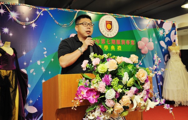 香港服裝學院2012第七期開學典禮