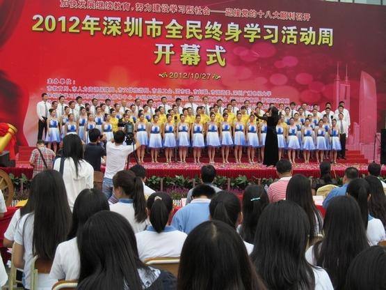 香港服裝學(xué)院參加2012深圳市全民終身學(xué)習(xí)活動(dòng)周開幕式