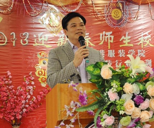 香港服裝學(xué)院院長(zhǎng)周世康2013年新春賀詞