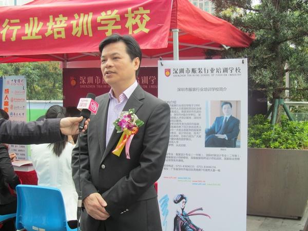 深圳市服裝行業(yè)培訓(xùn)學(xué)校參加2013第七屆深圳教育品牌展