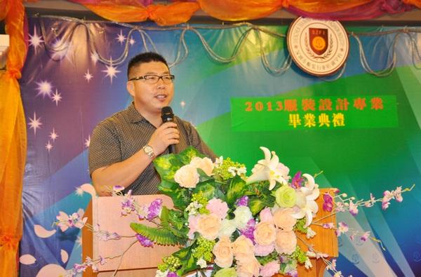 香港服裝學(xué)院舉行2013年第一期畢業(yè)典禮