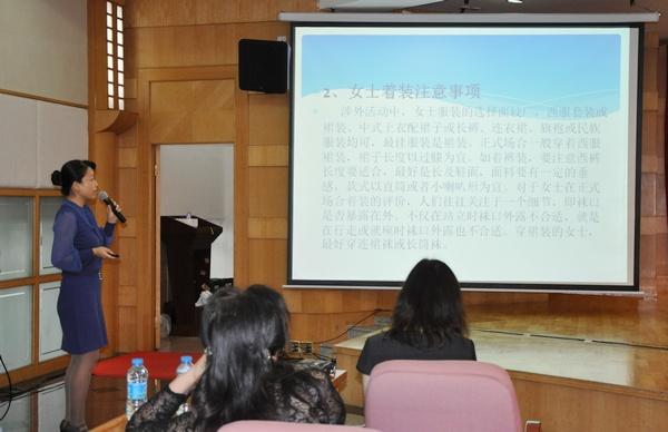 福田區(qū)舉辦女性職業(yè)形象與公務(wù)禮儀培訓(xùn)講座