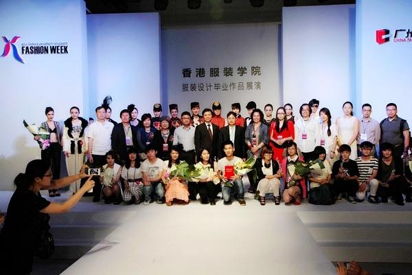信息時(shí)報(bào)報(bào)道：2013廣東大學(xué)生時(shí)裝周首秀開(kāi)鑼