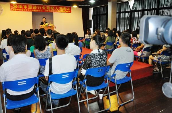 2013深圳中小企業(yè)服裝緊缺人才培訓(xùn)班面料創(chuàng)意設(shè)計(jì)課舉行開(kāi)學(xué)典禮