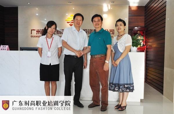 香港服裝學(xué)院與廣州輕紡交易園達(dá)成校企合作