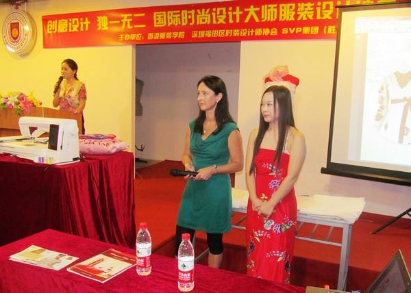 香港服裝學院舉辦國際時尚大師服裝創(chuàng)意設計沙龍講座