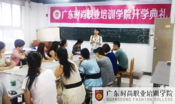 香港服裝學院廣東時尚職業(yè)學院2013年第二期服裝設計周末班正式開學