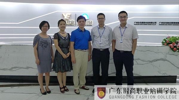 香港服裝學院與廣州白馬服裝市場牽手合作