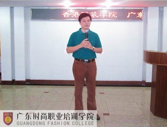 香港服裝學院廣東時尚職業(yè)培訓學院舉行2013年畢業(yè)典禮