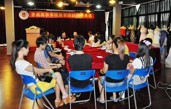 香港服裝學院舉行2013年第六期服裝設計專業(yè)開學典禮