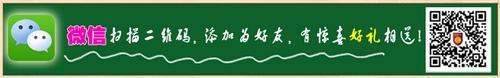 香港服裝學院微信公眾平臺正式開通