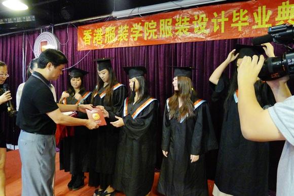 春花秋實：香港服裝學院舉辦2013年第三期畢業(yè)典禮