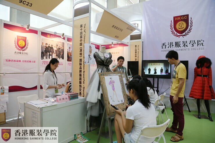 香港服裝學院參展第十四屆深圳服交會