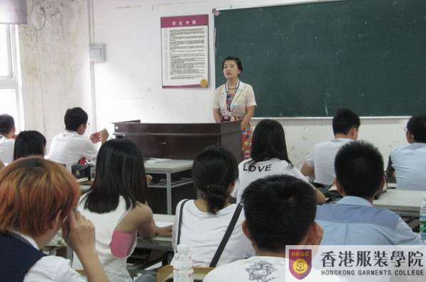 香港服裝學院廣東時尚學院舉行服裝設計專業(yè)新生開學典禮