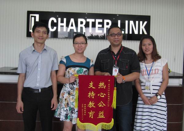香港服裝學院向東莞三江匯聚服裝有限公司贈送“熱心公益,，支持教育”錦旗