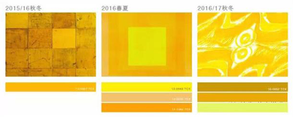 2016/17秋冬流行色彩趨勢變化