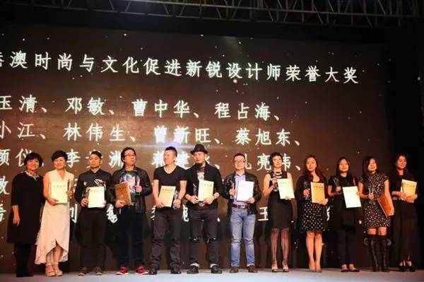 香港服裝學院榮獲粵港澳時尚產業(yè)推動力功勛大獎 