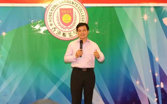 香港服裝學院2015年第三期畢業(yè)典禮隆重舉行