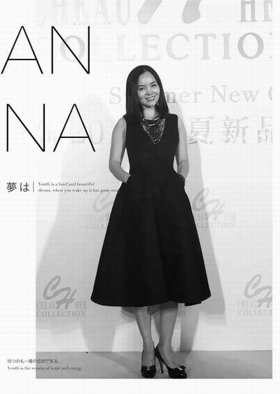 邱麗衡：學習服裝設計 助力事業(yè)提升