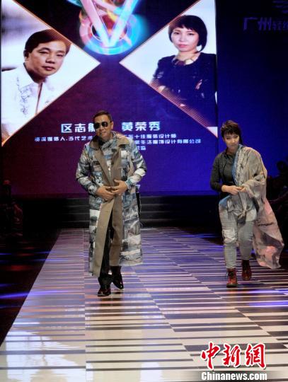 媒體人攜手設(shè)計(jì)師登上廣東時(shí)裝周演繹T臺(tái)秀