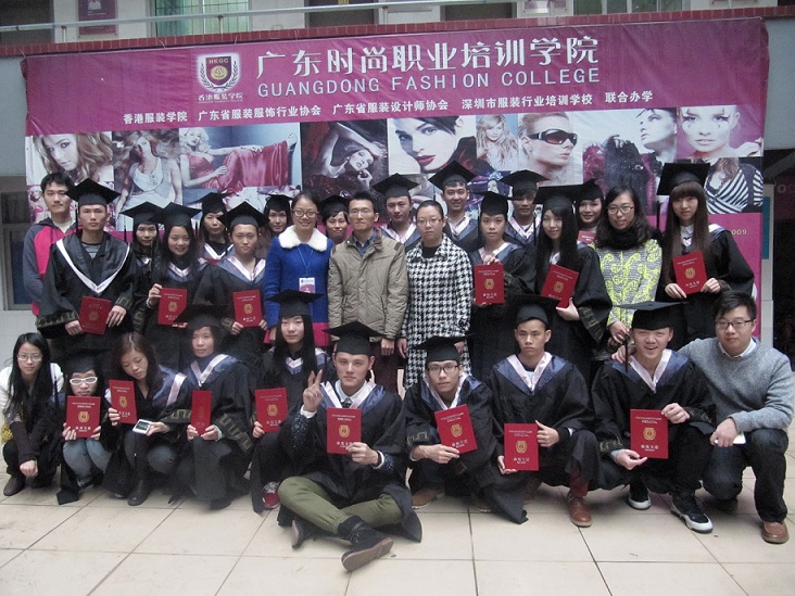 港院舉行服裝設(shè)計專業(yè)35班畢業(yè)歡送會