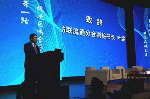 2015中國(guó)服裝商貿(mào)流通模式創(chuàng)新論壇 點(diǎn)燃頭腦風(fēng)暴