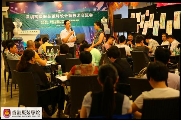 香港服裝學(xué)院院長(zhǎng)、深圳市時(shí)裝設(shè)計(jì)師協(xié)會(huì)會(huì)長(zhǎng)周世康致辭